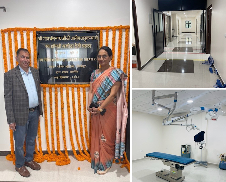 collage of Laddha family and new surgery center in Mirzapur, India